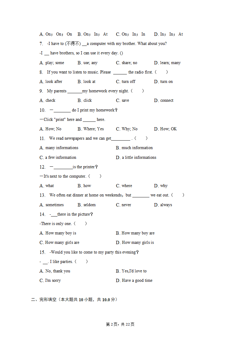 2022-2023学年天津市河西区七年级（上）期末英语试卷(含解析）.doc第2页