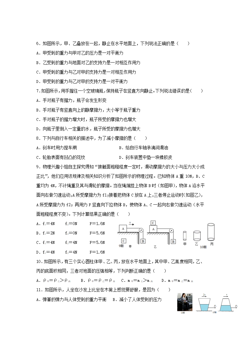 九年级2022年春第二次月考考试物理试题（含答案）.doc第2页