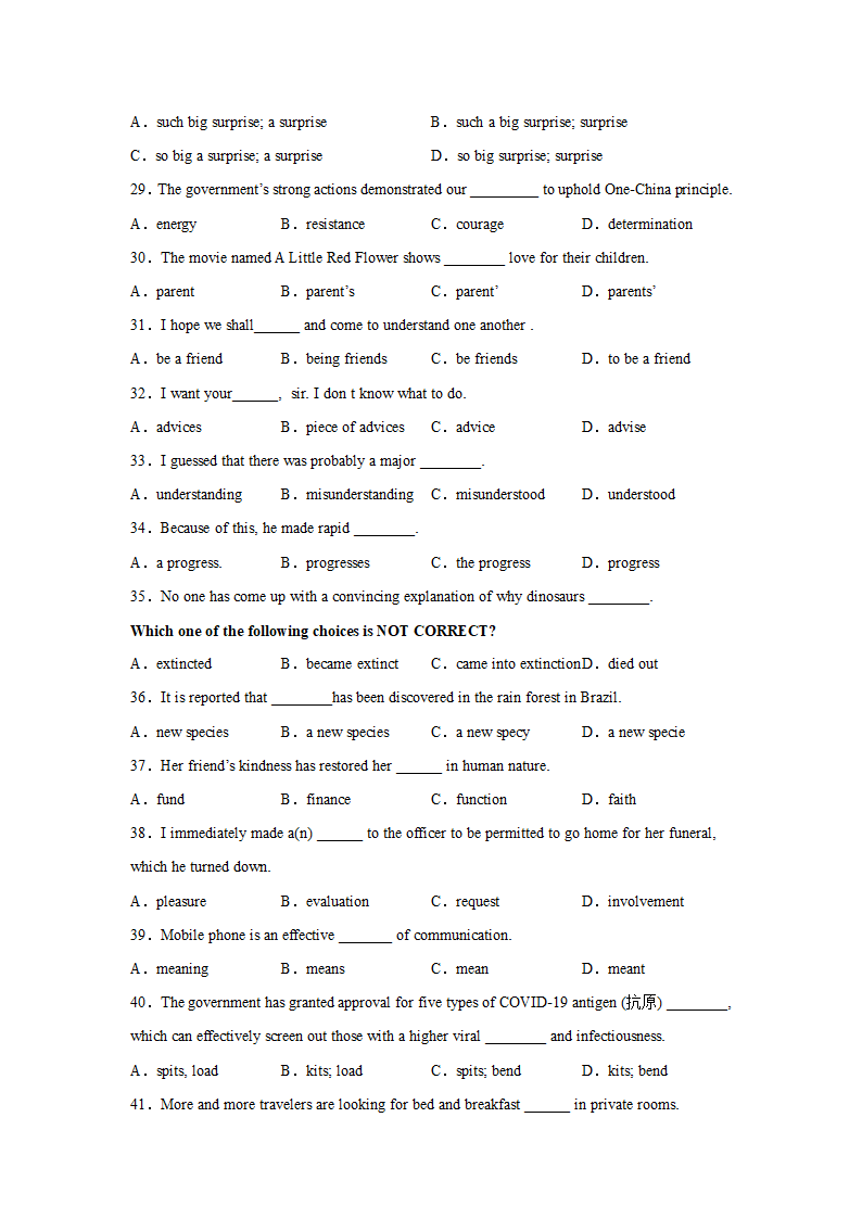 高考英语单项选择专项训练：名词（含解析）.doc第4页