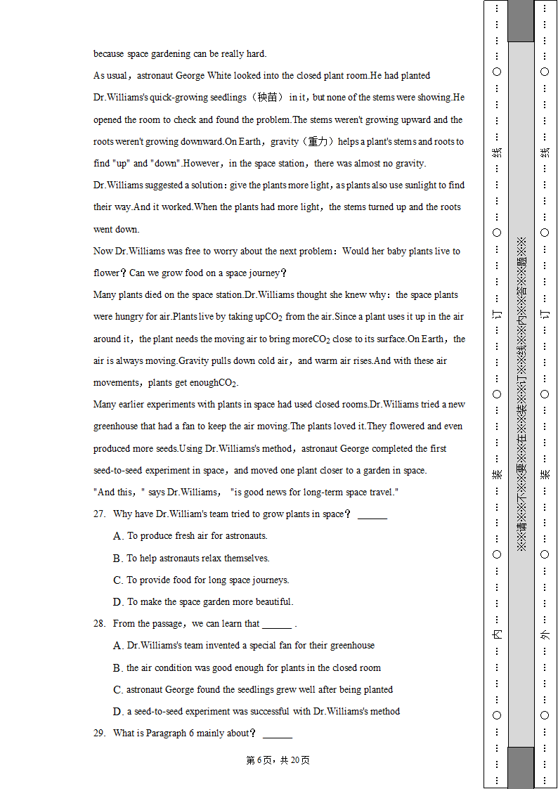 2022-2023学年北京市房山区九年级（上）期中英语试卷（含解析）.doc第6页