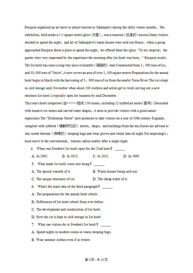 2022-2023学年陕西省宝鸡市教育联盟高二（上）期末英语试卷（含解析）.doc第3页