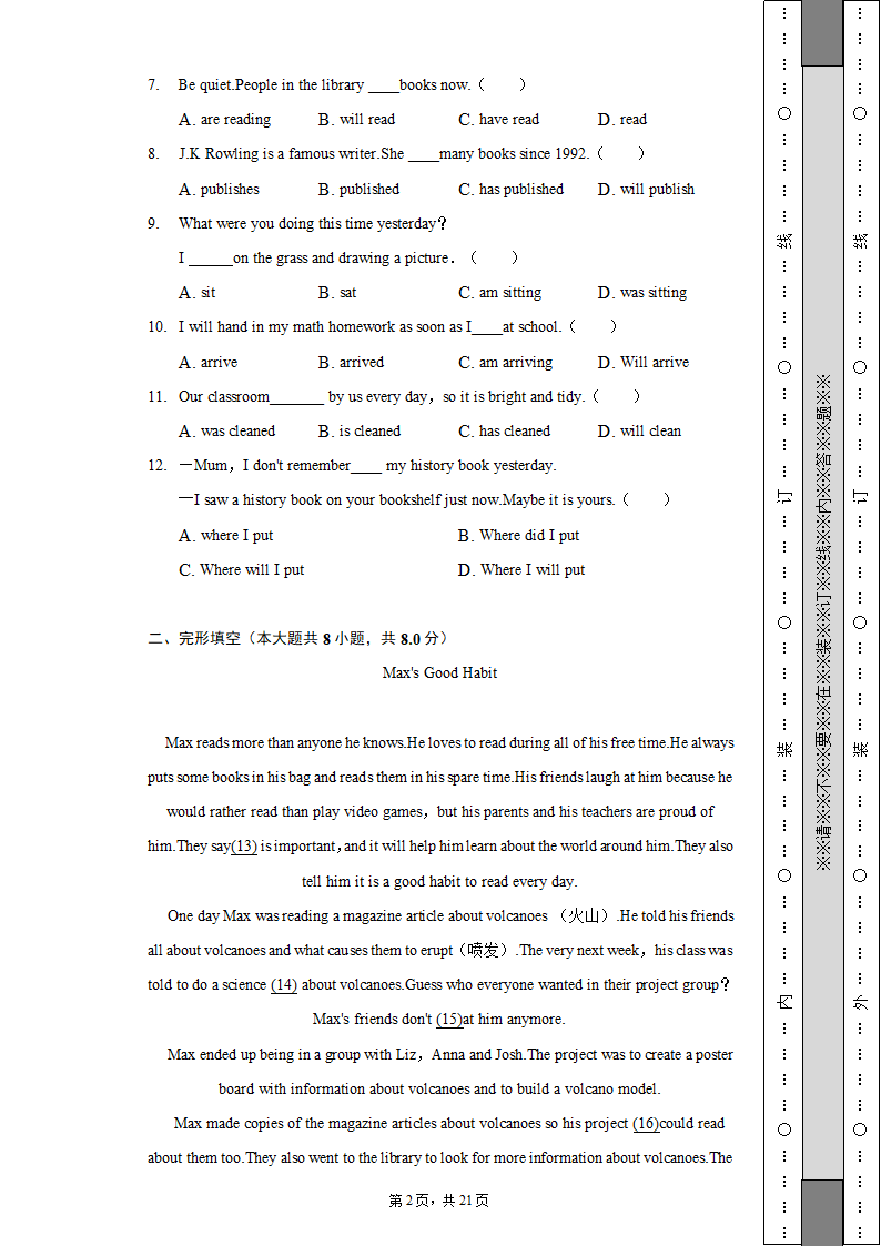 2022-2023学年北京市通州区九年级（上）期中英语试卷（含解析）.doc第2页