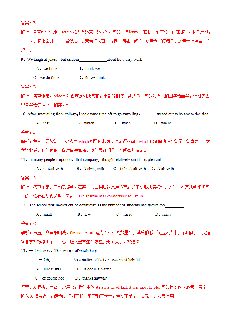 2010年高考试题-英语（四川卷）解析版.doc第3页