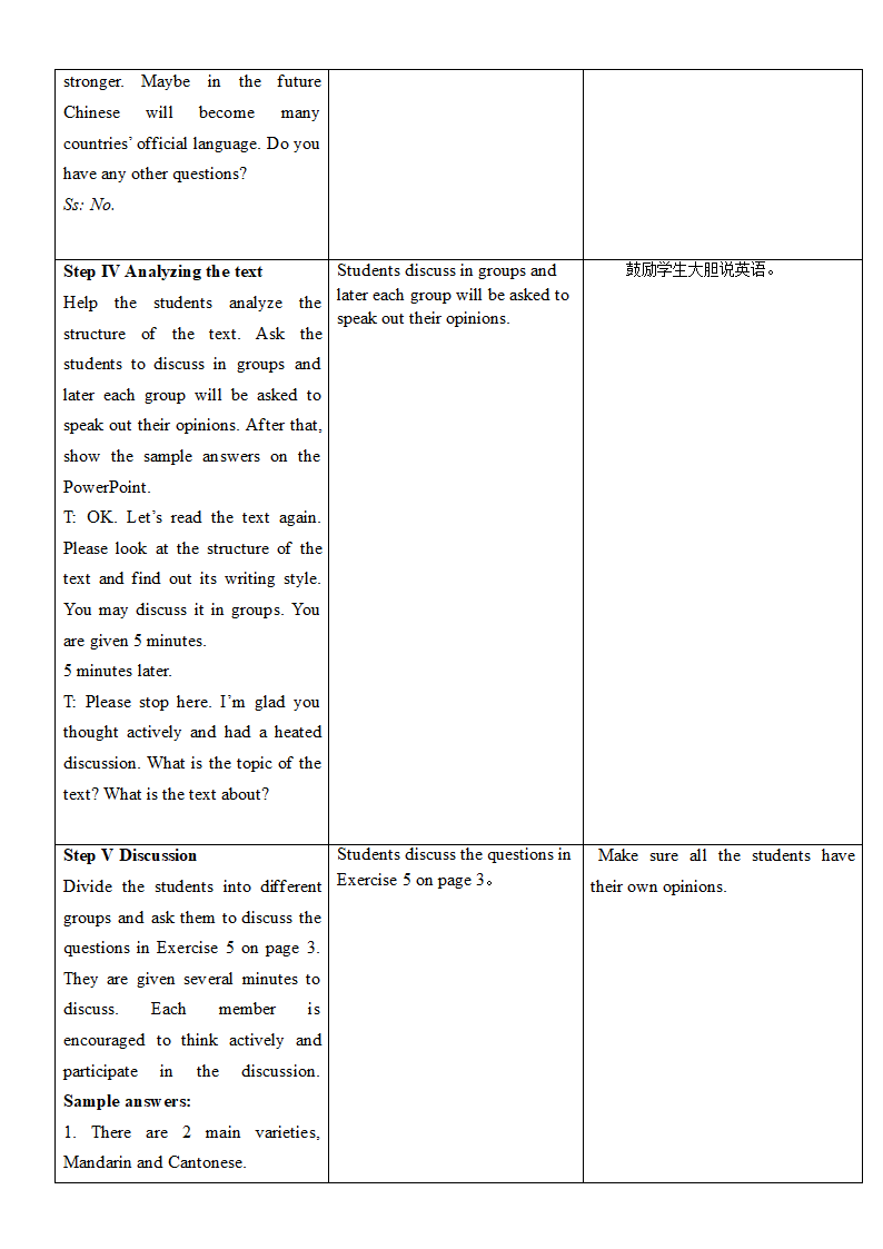 Module 1 British and American English- Reading-教学设计-高中英语外研版必修五.doc第5页