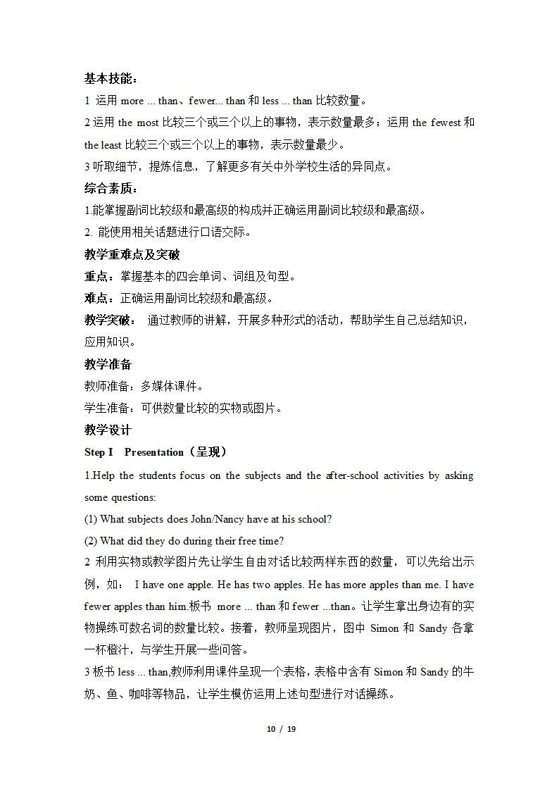 牛津译林版英语八年级上Unit 2 School life单元教案（4课时）.doc第10页