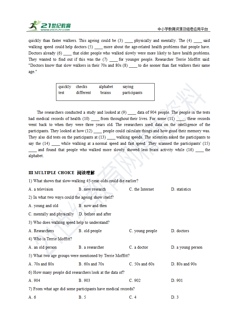 09：中考英语报刊热点时文+语法精选精炼（复习一般现在时）.doc第3页