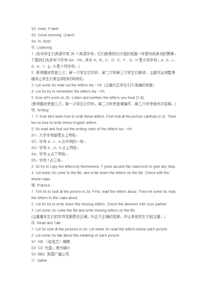 冀教版英语七年级上册Unit 1 School and friends Lesson 1  Hello!教案.doc第3页