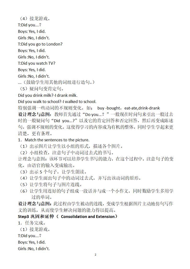 外研版（三年级起点）小学英语四年级下册 Review Module Unit 2 教案.doc第2页