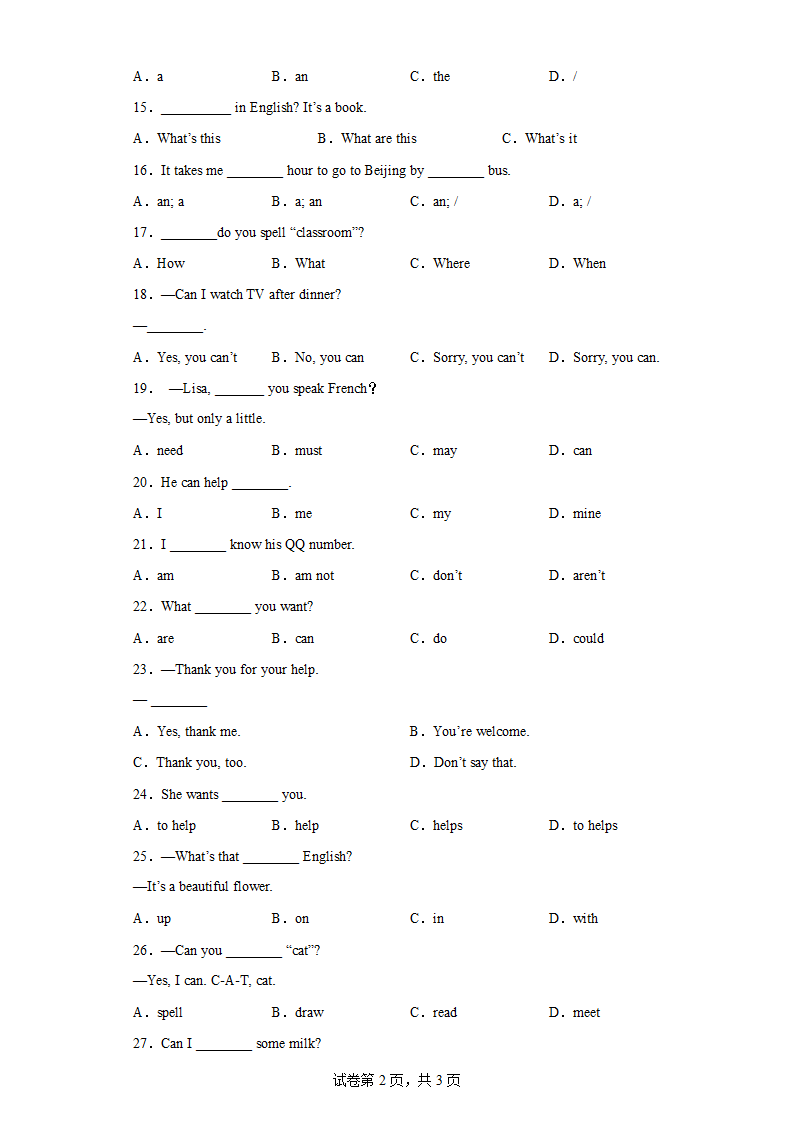 外研版英语七年级上册StarterModule 3 My English book 课时练习（含解析）.doc第2页