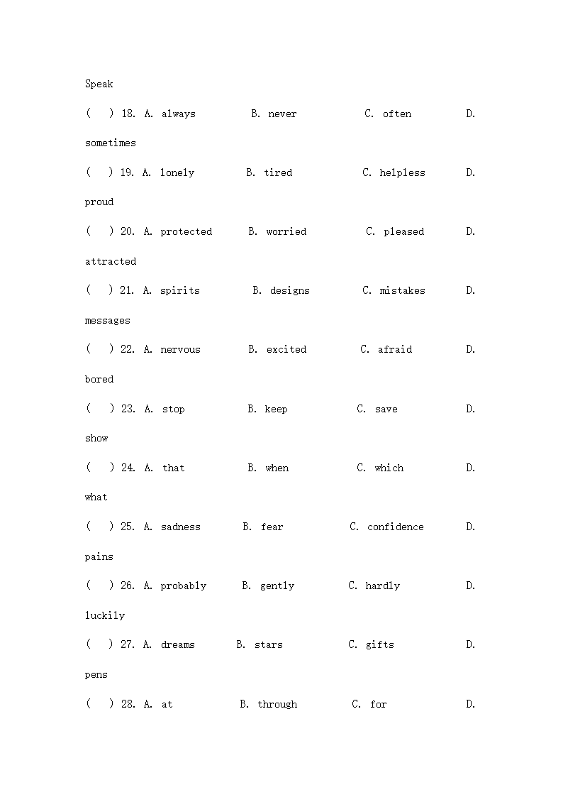 江苏淮安中考英语试题解析.doc第5页