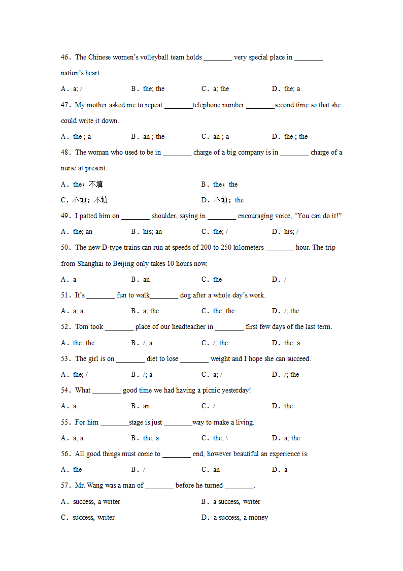 高考英语单项选择专项训练：冠词（含解析）.doc第5页