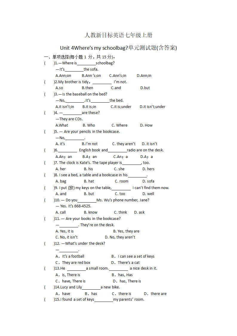 人教版七上英语Unit 4 Where's my schoolbag 单元测试（含答案）.doc第1页