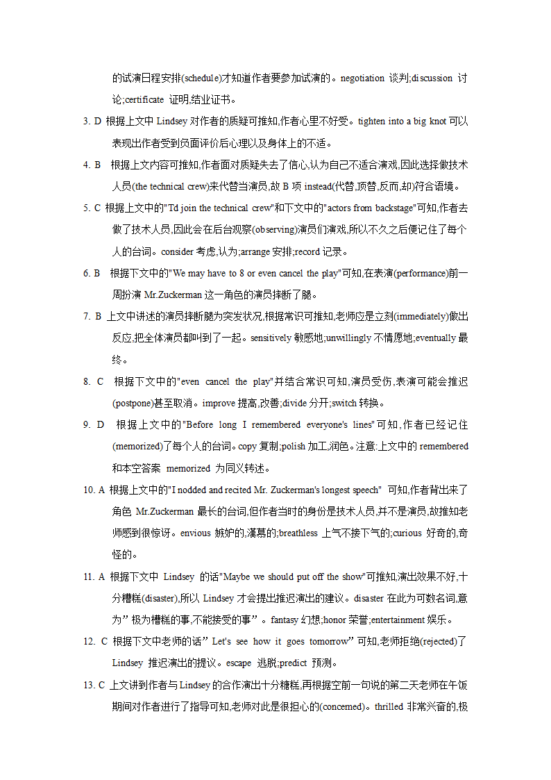 备战2021高考阅读基础练习之完型填空（老高考）.doc第8页