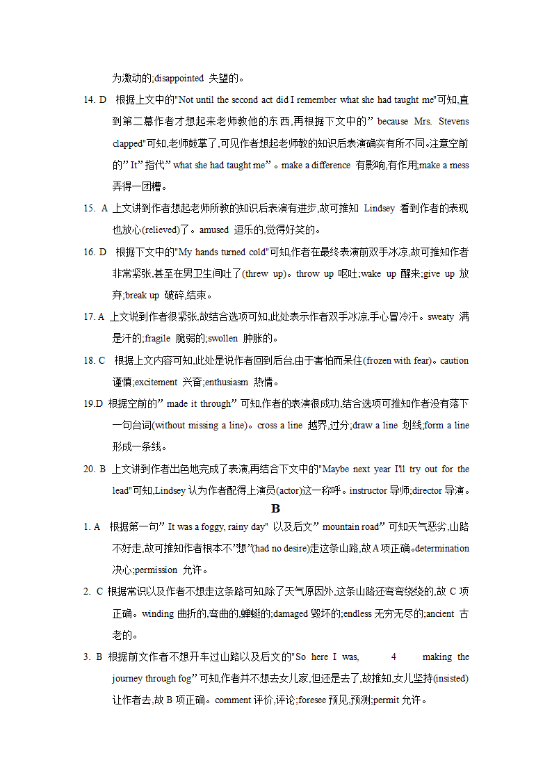 备战2021高考阅读基础练习之完型填空（老高考）.doc第9页