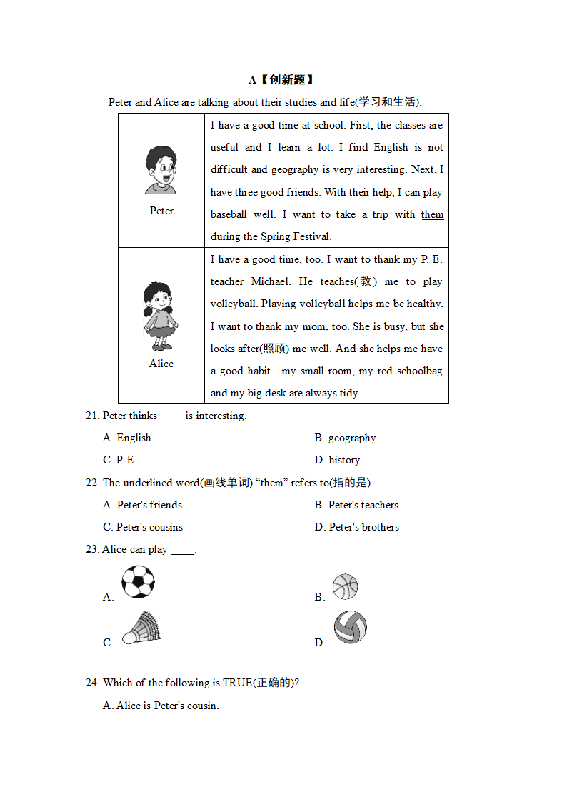 外研版英语七年级上册期中学情评估卷 （word版，含答案）.doc第3页