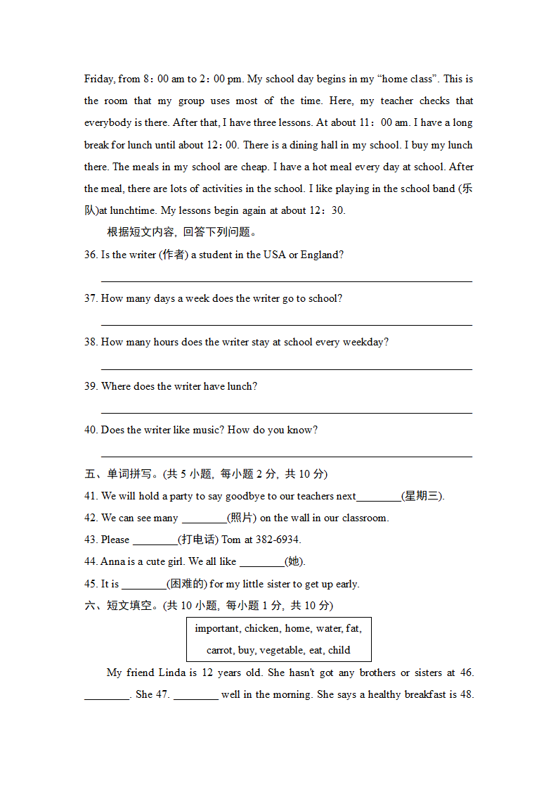 外研版英语七年级上册期中学情评估卷 （word版，含答案）.doc第6页