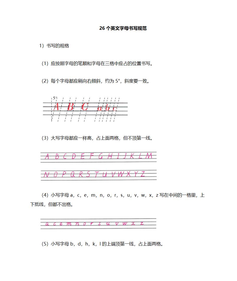 下载券第1页