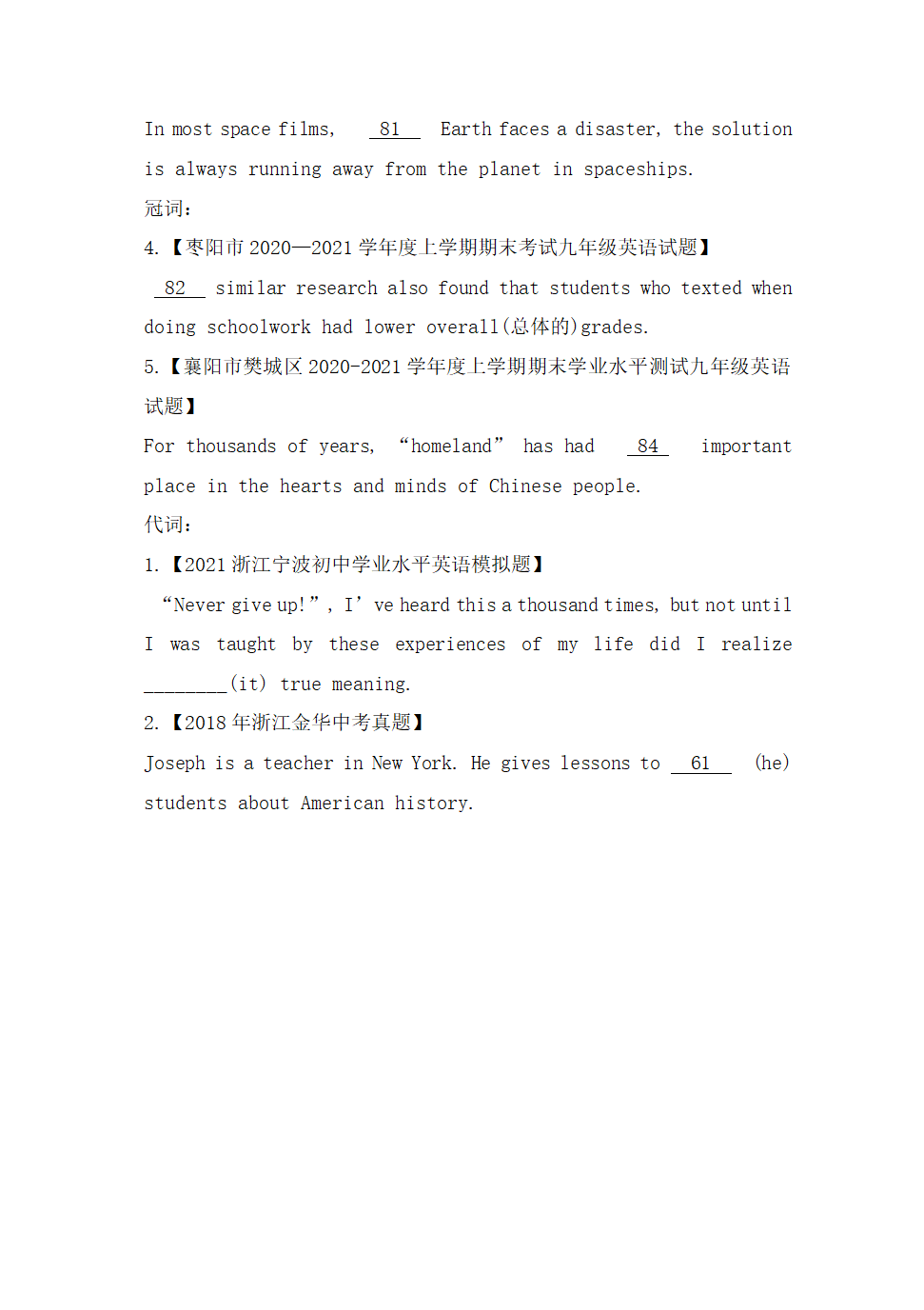 2023年中考英语复习备考：考题型剖析---语法综合填词的高分策略.doc第8页