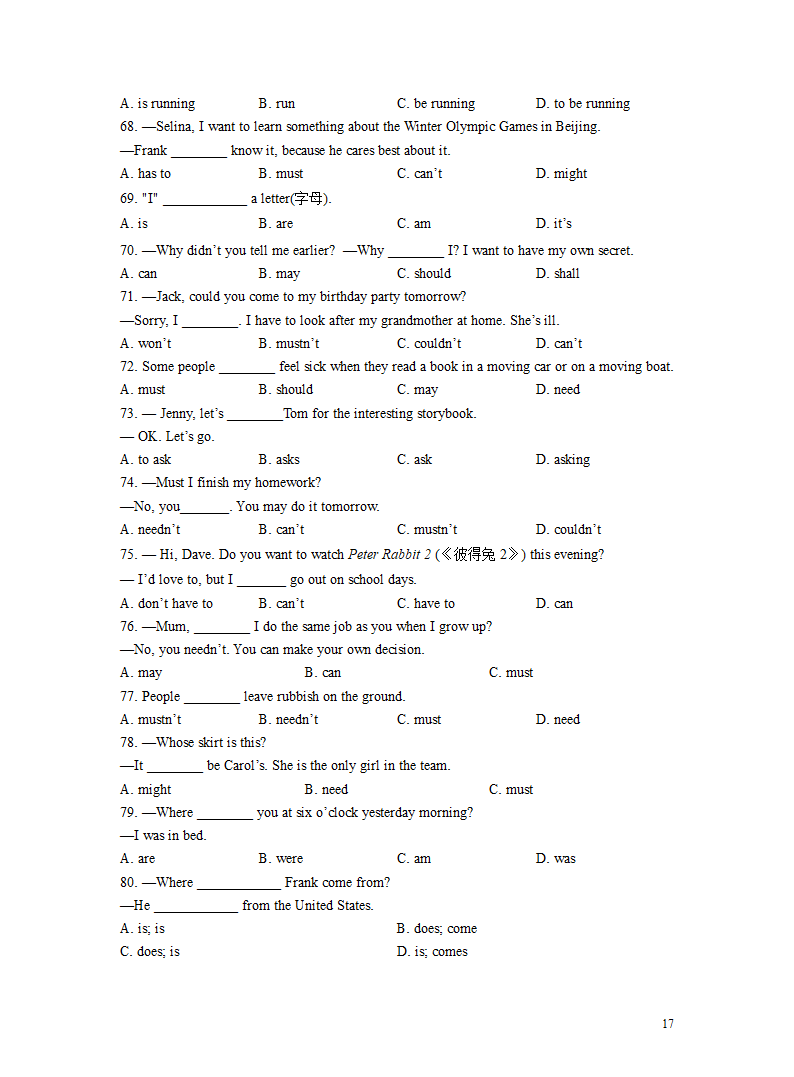 突破07 动词(短语)-2023年中考英语复习语法知识专项突破（含解析）.doc第17页