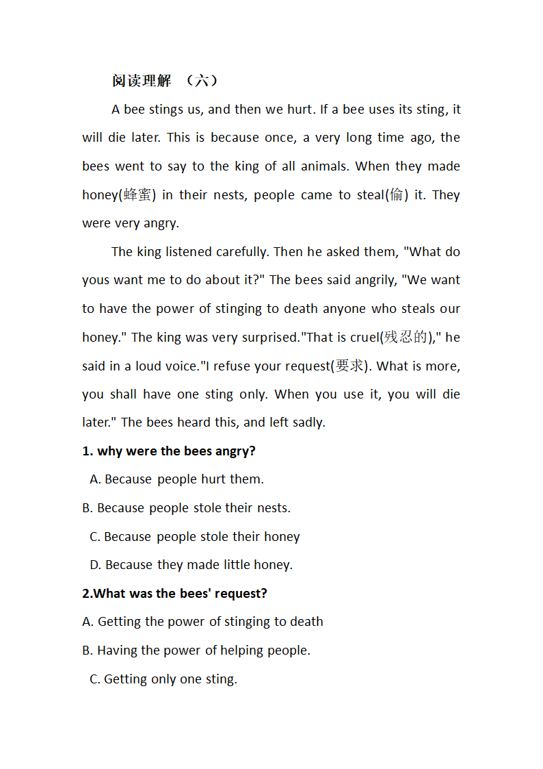 七年级英语阅读理解的设题和解题 技巧+6道习题巩固+习题解析.doc第15页