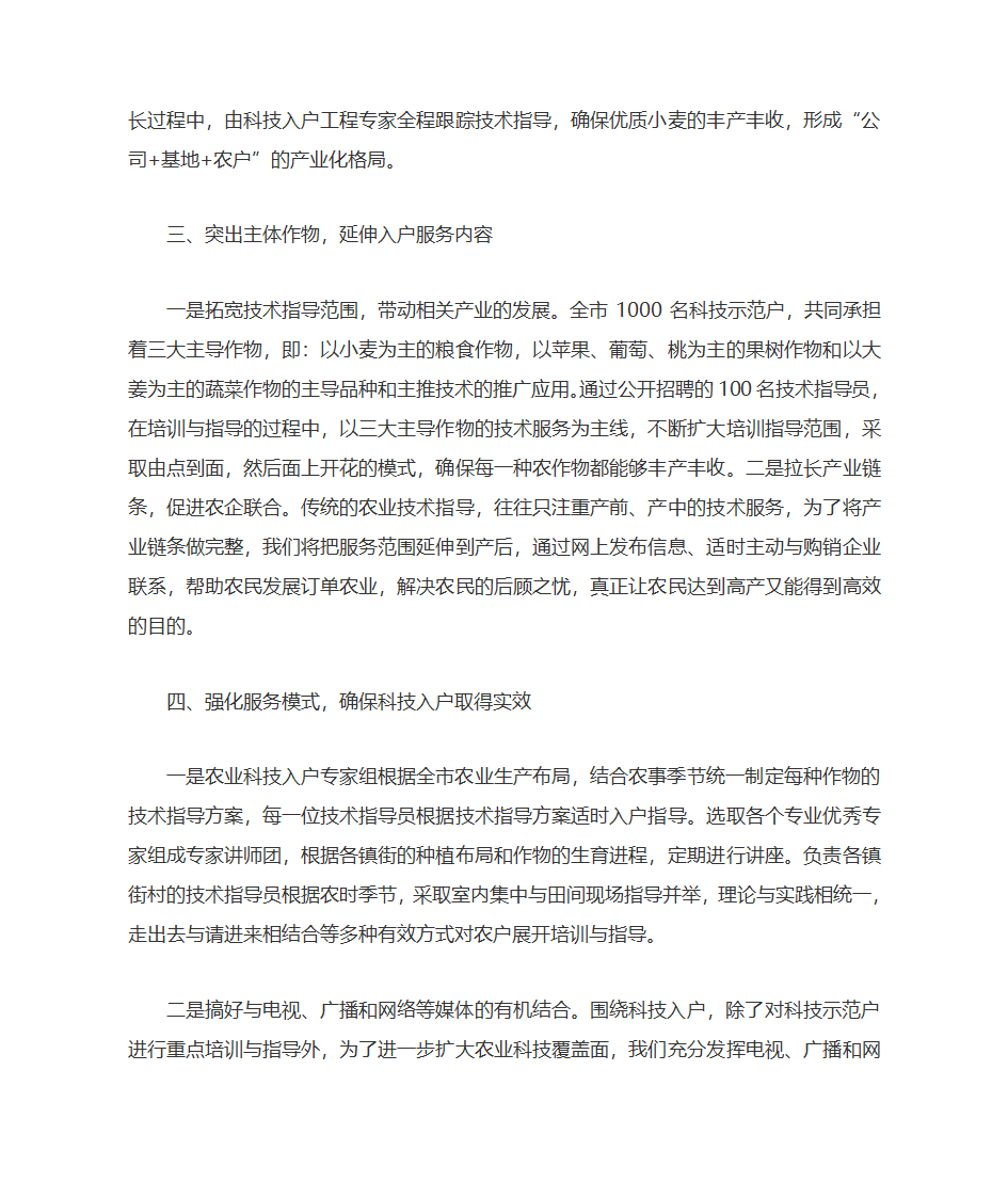 党建名牌第22页