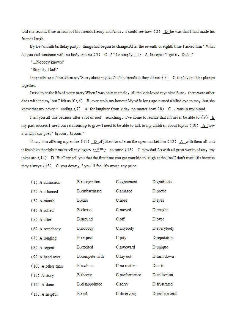 重庆市顶级名校2022-2023学年高三上学期第二次质检英语试卷（解析版）.doc第24页