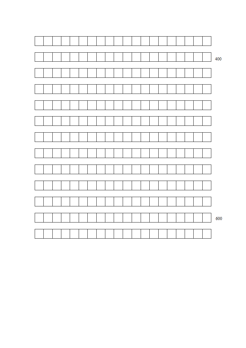 作文纸第2页