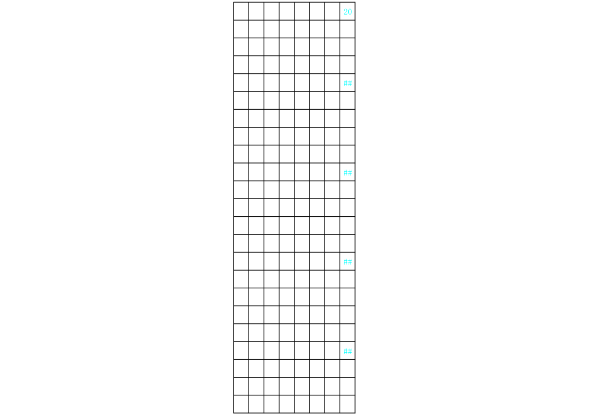 A4作文纸8K作文纸第3页