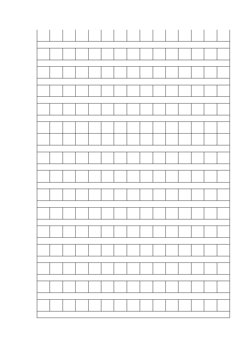 作文纸第2页