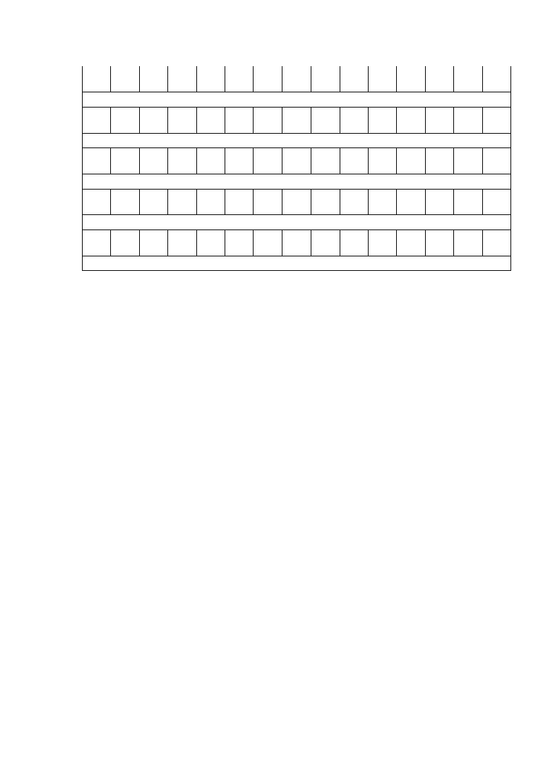 作文纸第3页