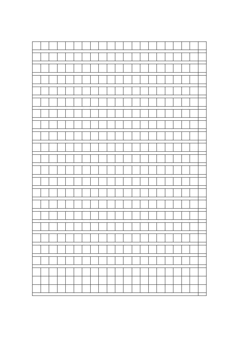 作文稿纸第2页