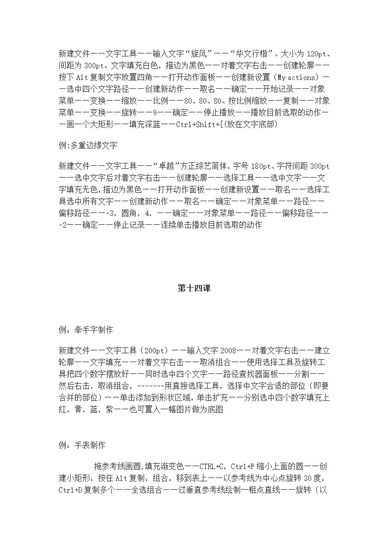 ai笔记第22页