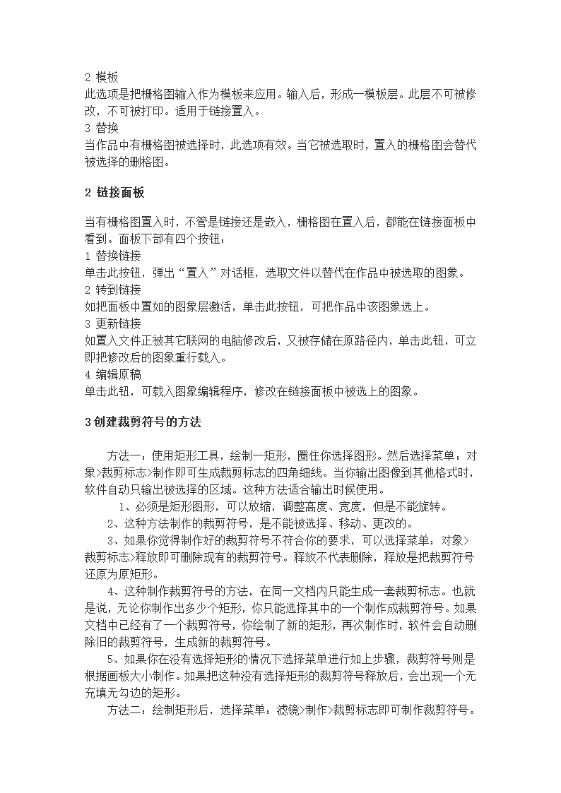 ai笔记第31页