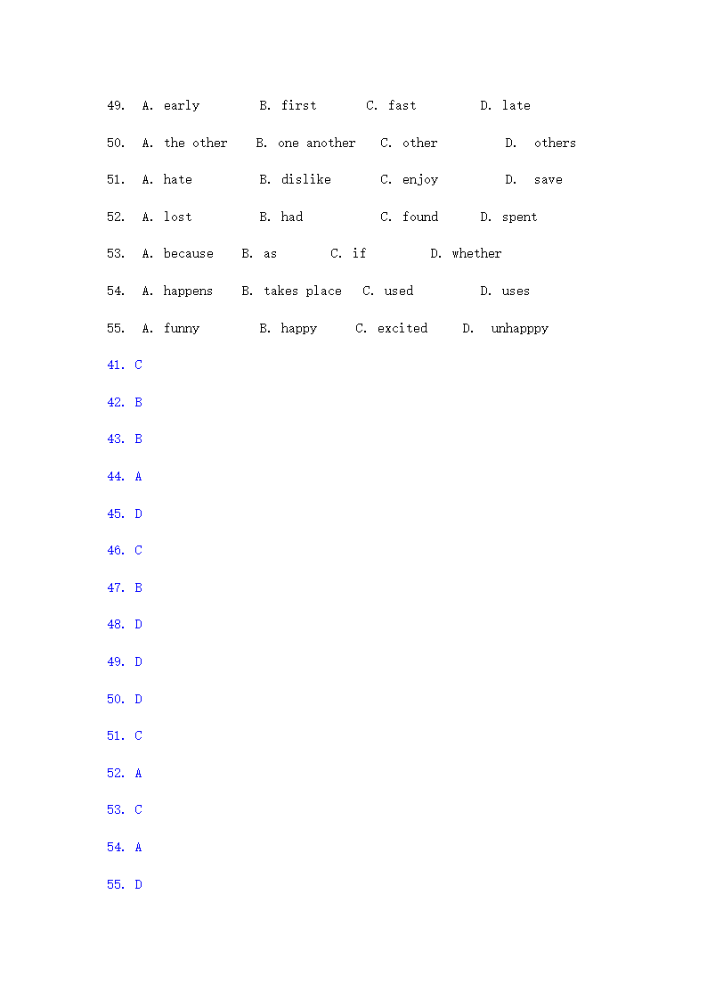 湖北黄冈中考英语试题解析.doc第6页