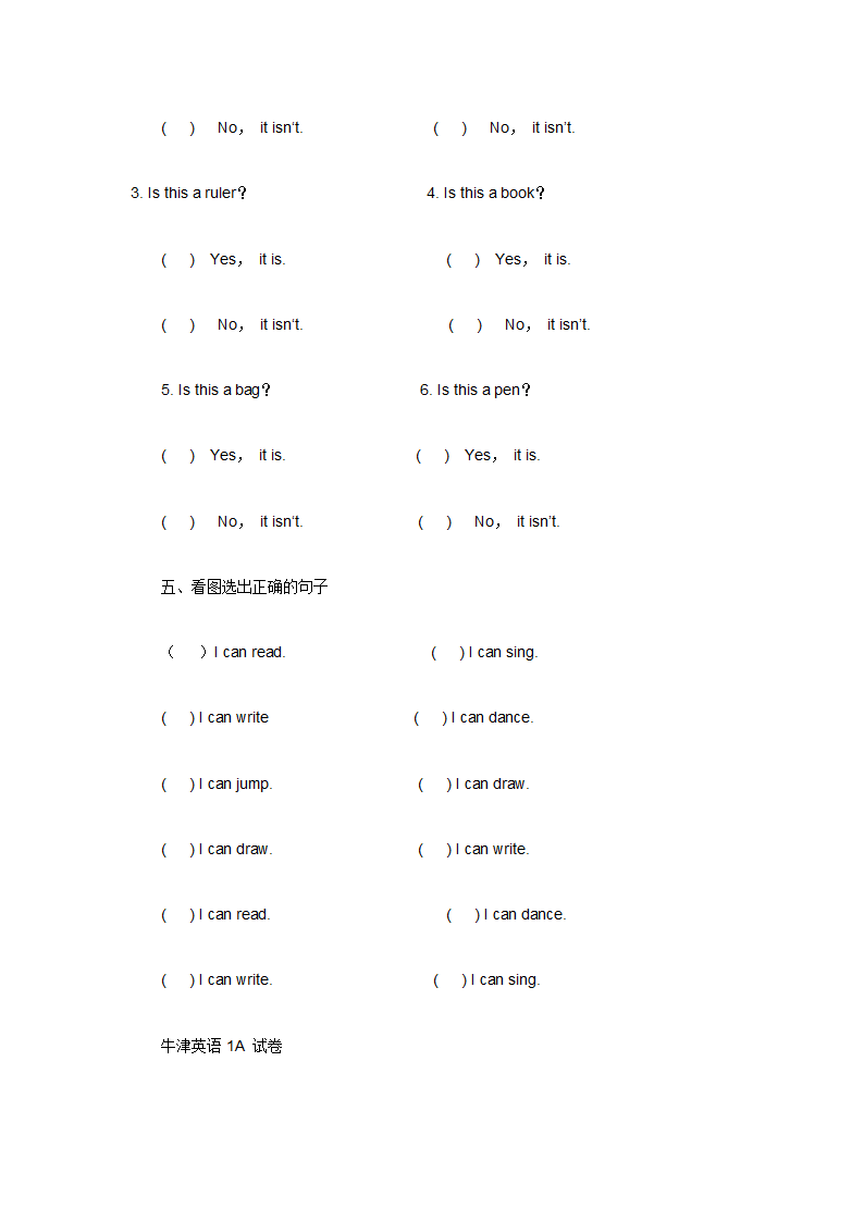 二年级英语试题20.doc第2页