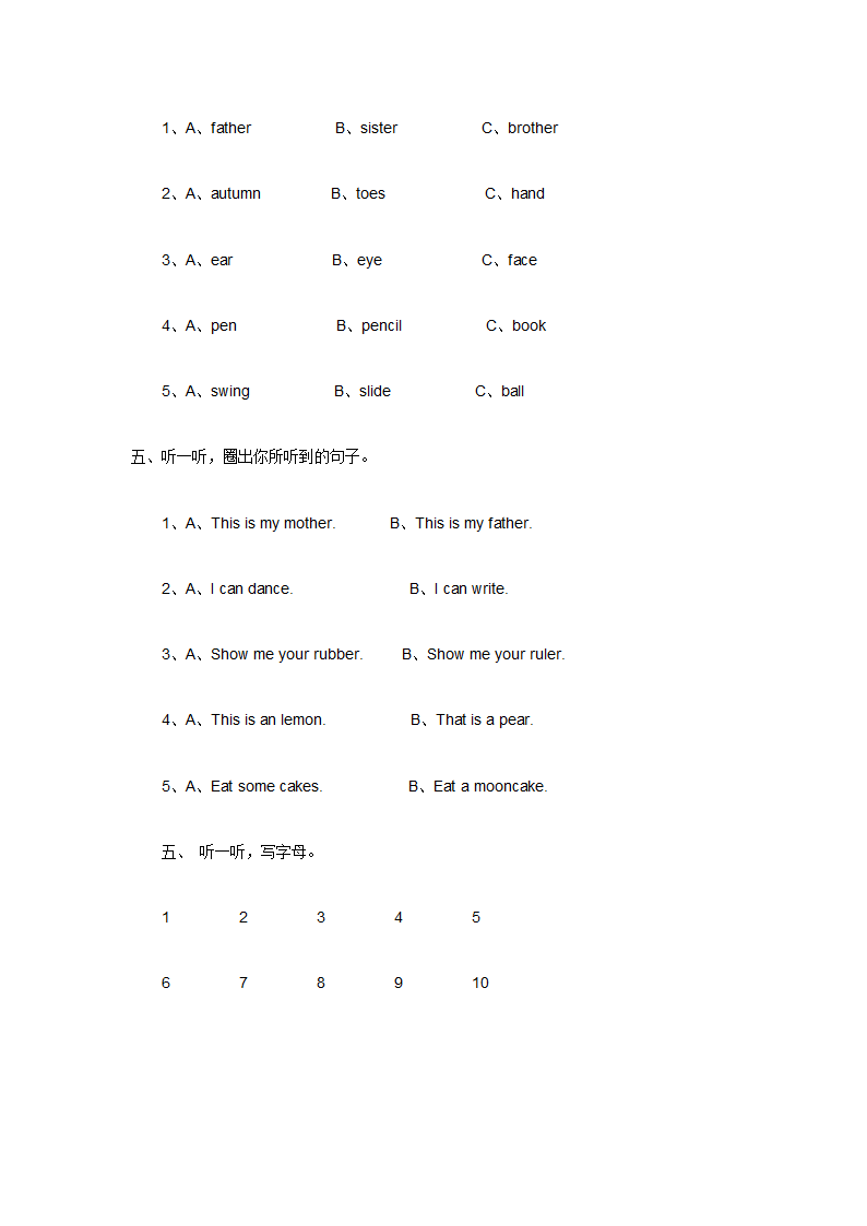 二年级英语试题20.doc第4页