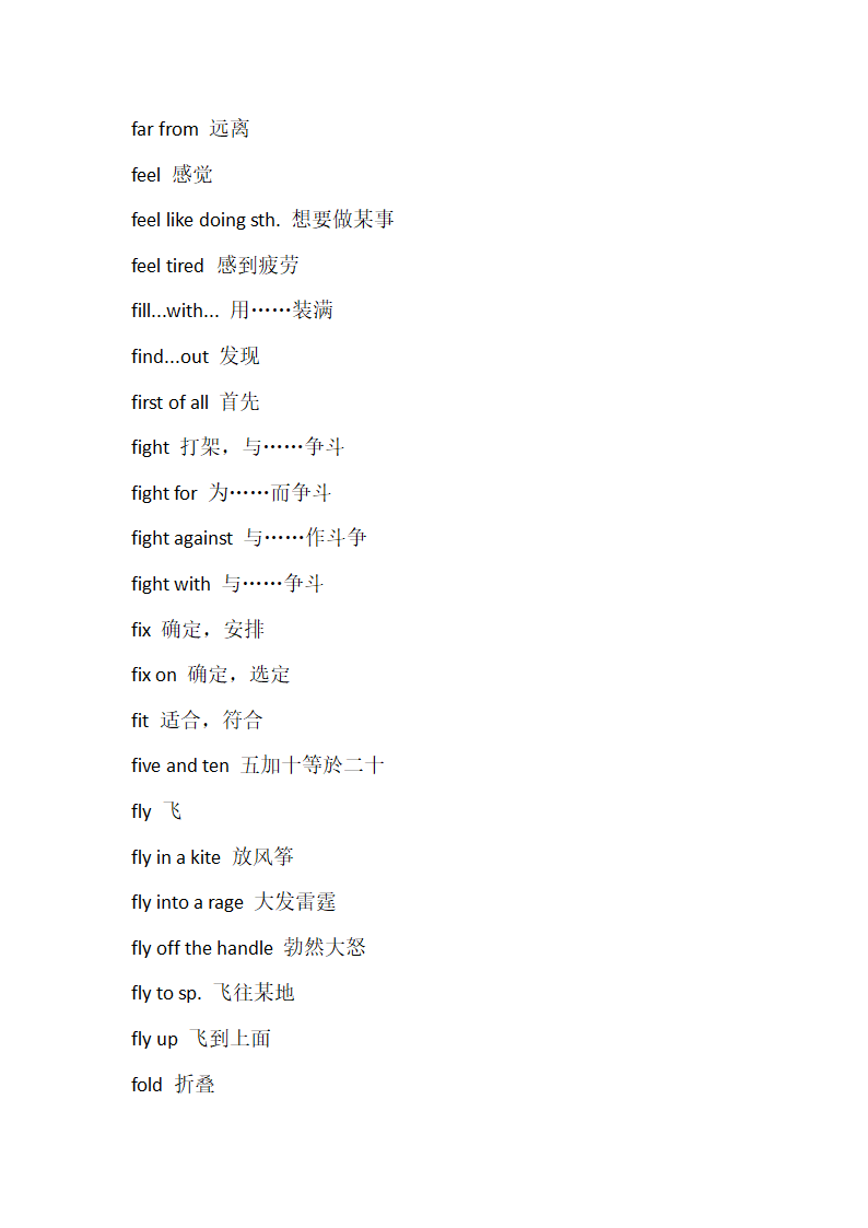 初中英语冠词讲义.doc第14页