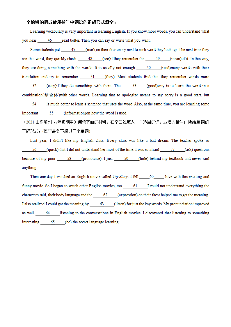 外研版初中英语八上Module 1 单元话题语法填空练习（含解析）.doc第3页