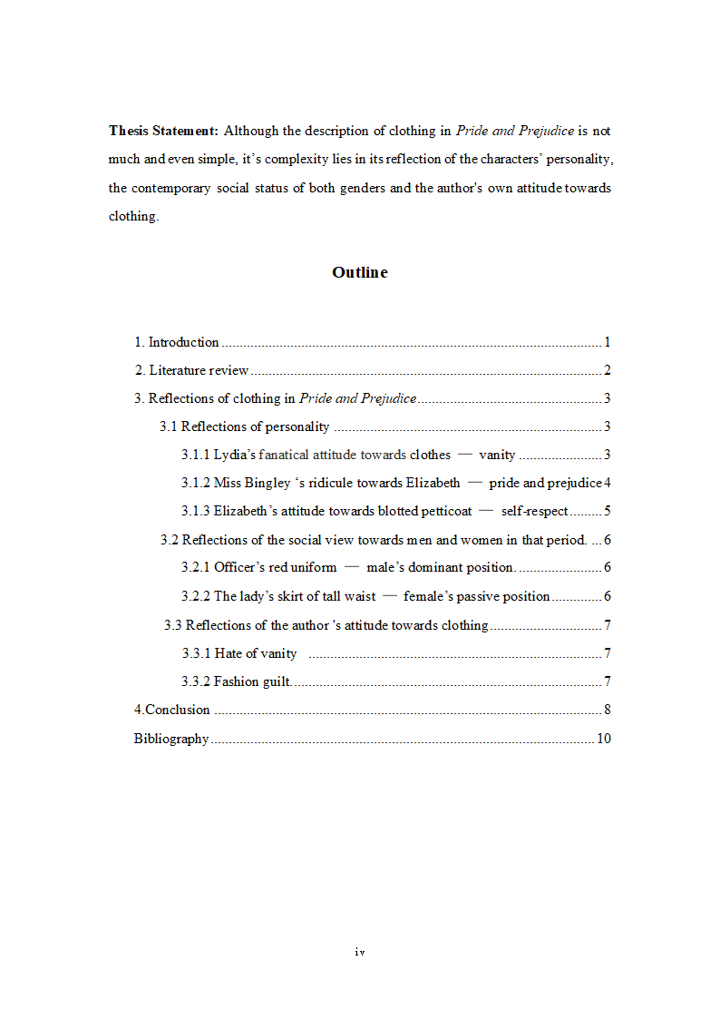 英语论文：复杂化的简约：-《傲慢与偏见》中服饰的研究.doc第4页