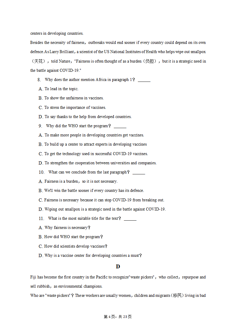 2022-2023学年河南省豫东名校高一（上）月考英语试卷（二）（含解析）.doc第4页