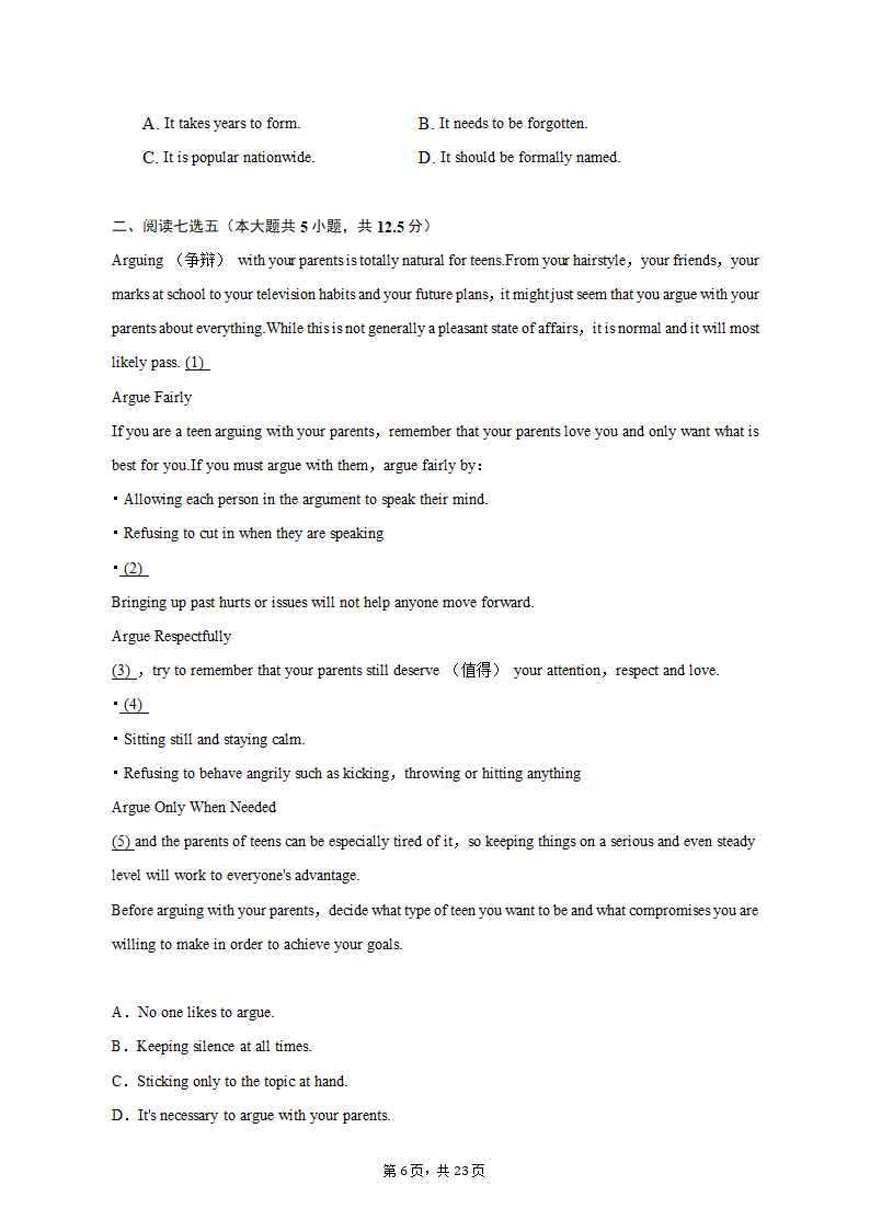 2022-2023学年河南省豫东名校高一（上）月考英语试卷（二）（含解析）.doc第6页