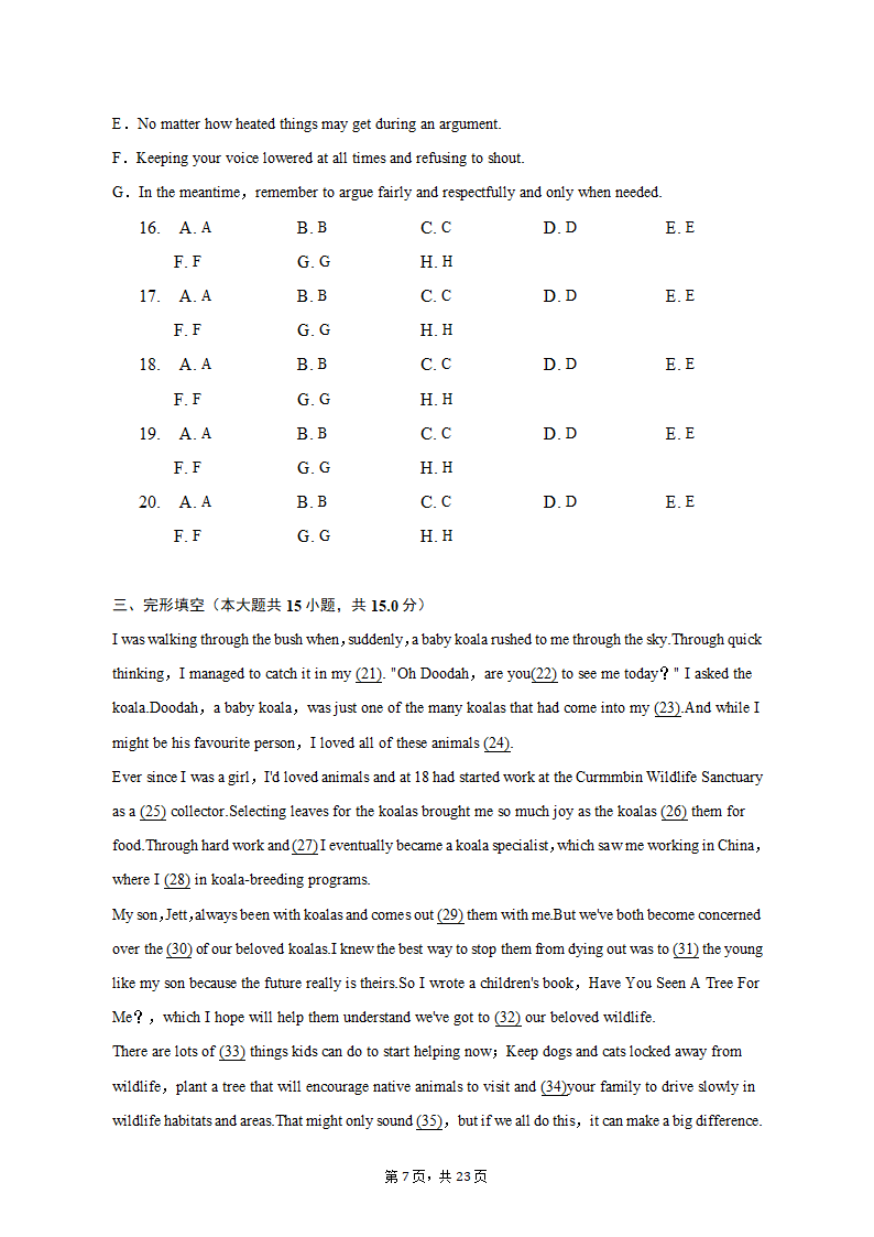 2022-2023学年河南省豫东名校高一（上）月考英语试卷（二）（含解析）.doc第7页