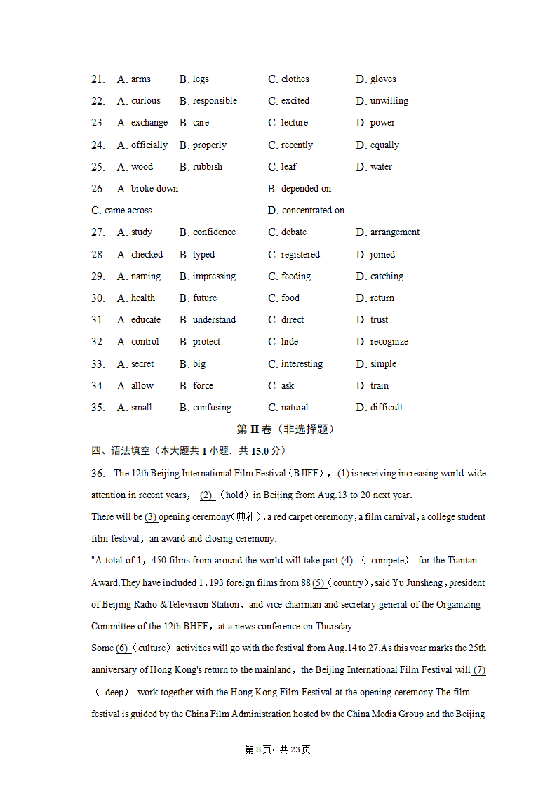 2022-2023学年河南省豫东名校高一（上）月考英语试卷（二）（含解析）.doc第8页