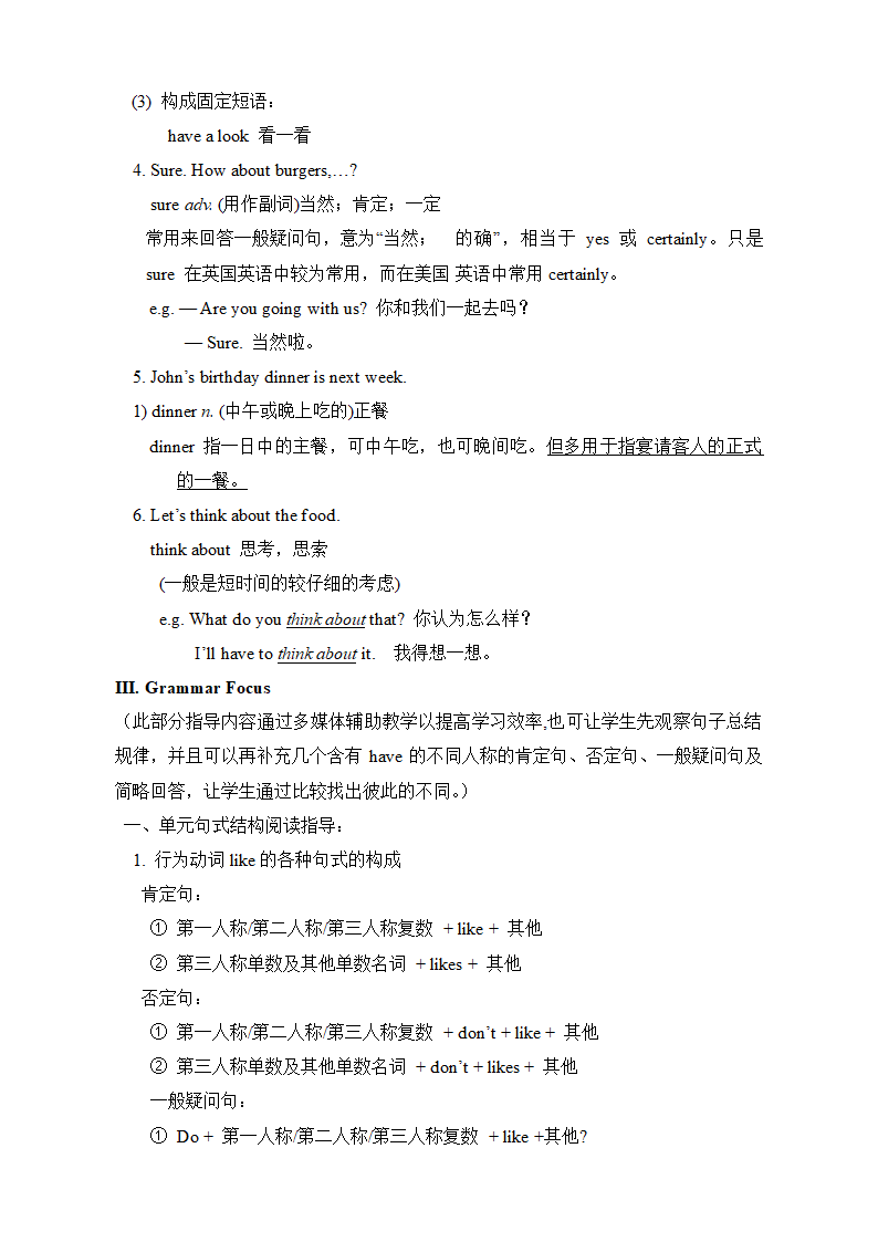 人教新目标英语七年级上册Unit 6 Do you like bananas？ 全单元教案.doc第7页