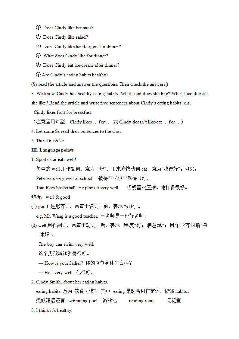 人教新目标英语七年级上册Unit 6 Do you like bananas？ 全单元教案.doc第14页