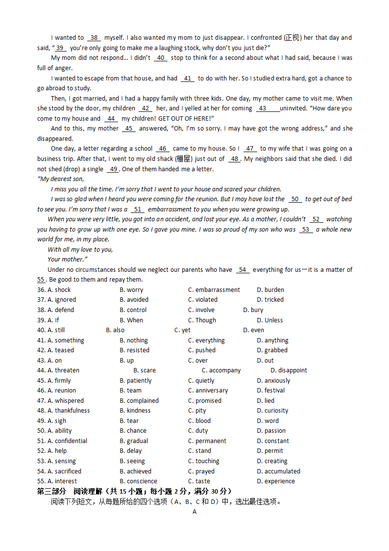 江苏省2014届高三高考模拟专家卷 英语（2）.doc第4页