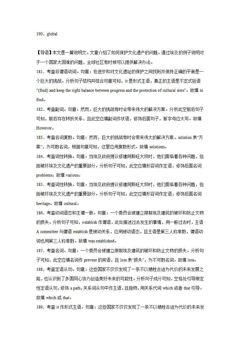 广东高考英语语法填空专项训练（有答案）.doc第39页