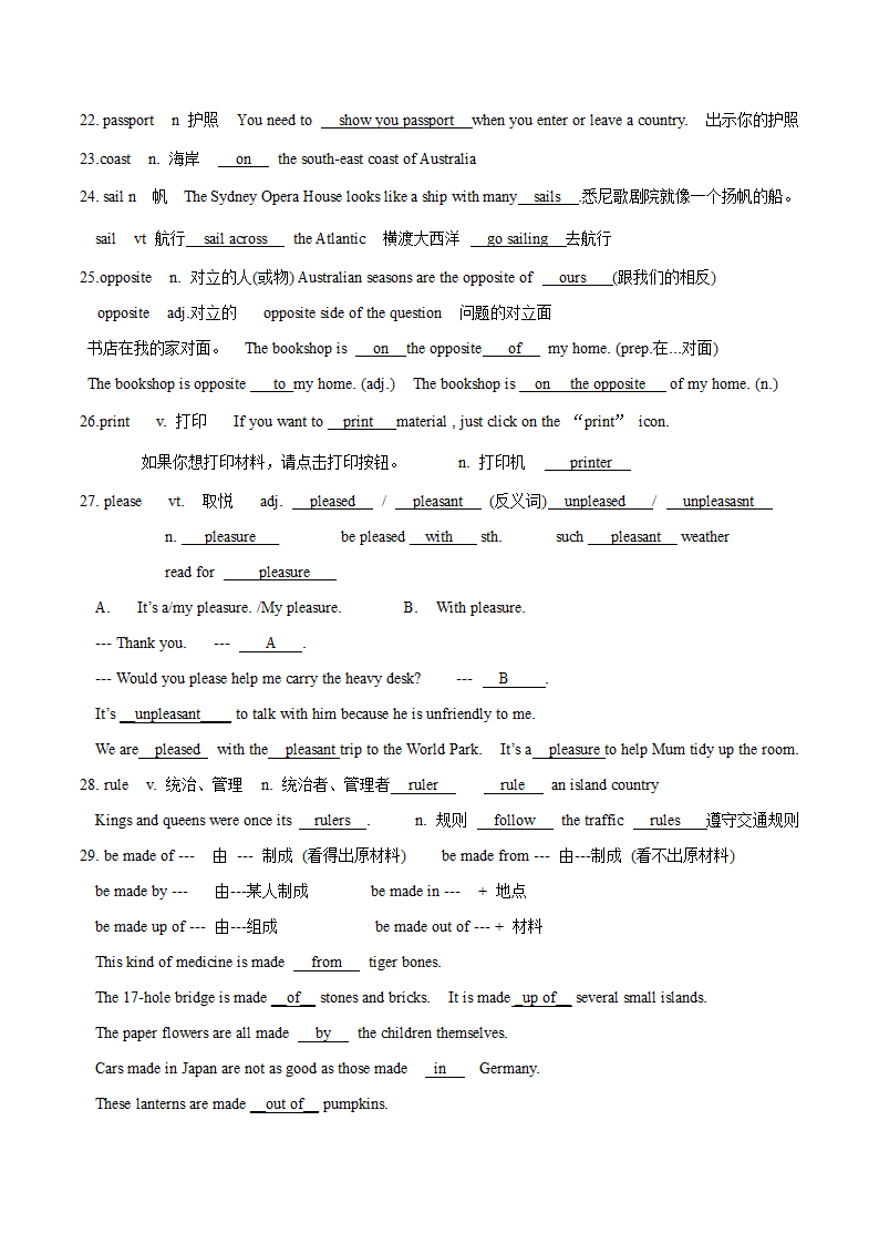 译林牛津版八年级英语下册8B Unit 3 Online tours 复习提纲（含默写纸）.doc第3页