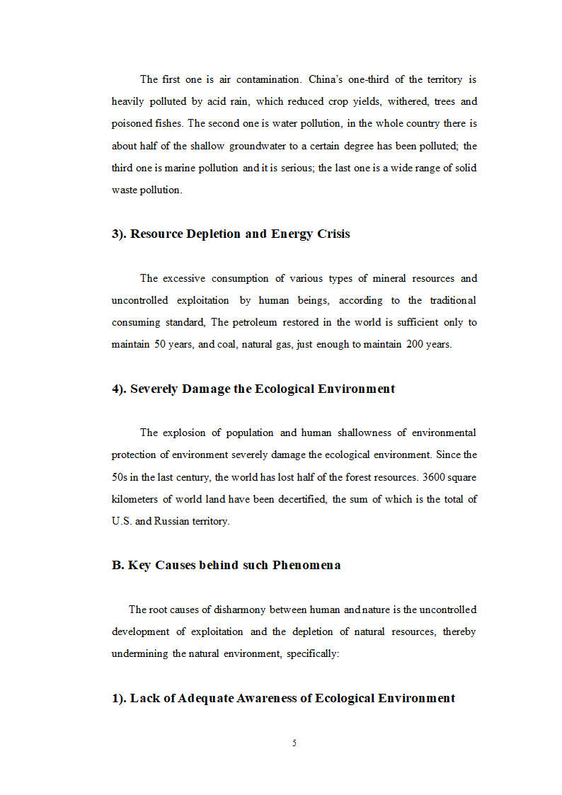 英语论文 浅析瓦尔登湖中反映出的人与自然和谐相处的理念.doc第10页