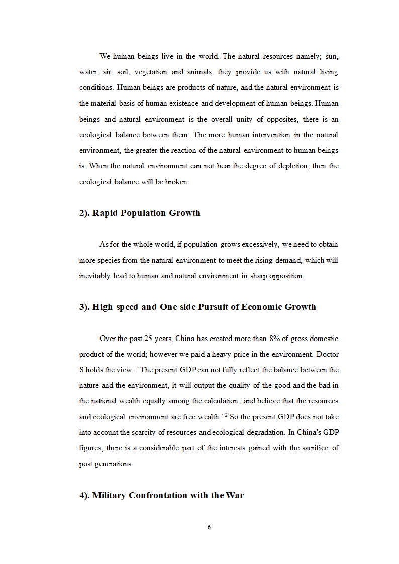 英语论文 浅析瓦尔登湖中反映出的人与自然和谐相处的理念.doc第11页